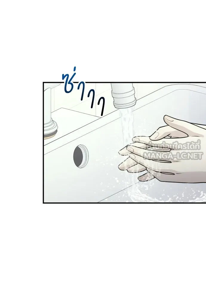 รักไร้ราคา ตอนที่ 9 รูปที่ 63