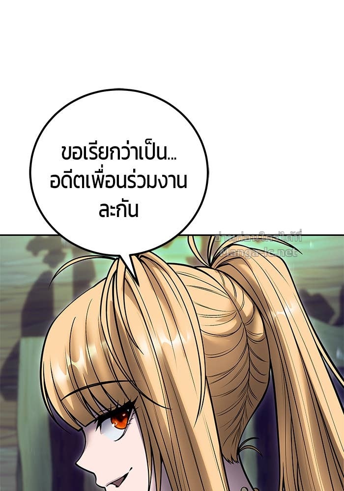 Doujin-Lc- อ่าน โดจิน มังฮวา เกาหลี ญี่ปุ่น จีน แปลไทย แกร่งเกินผู้กล้า แต่ซ่าไม่ได้ ตอนที่ 1 2 3 4 5 6 7 8 9 10 11 12 13 14 ฟรี ไม่มีโฆษณา อ่าน โดจิน Manhwa เกาหลี ญี่ปุ่น จีน เรามีครบ คัดมาให้เน้นๆ โดจิน 18+ รับประกันความฟินโดย Doujin Lc