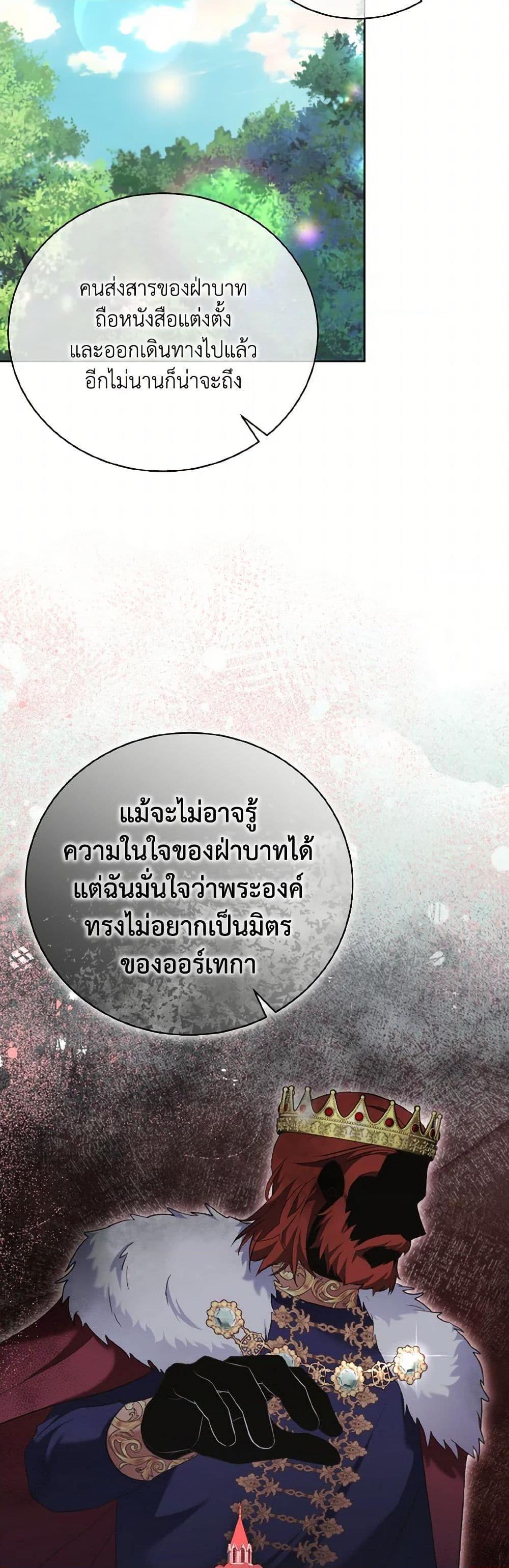 Manga-lc-com อ่านมังงะ อ่านการ์ตูน ออนไลน์ ฟรี The Wicked Ladies in Waiting ตอนที่ 1 2 3 4 5 6 7 8 9 10 11 12 13 14 ฟรี ไม่มีโฆษณา Manga-lc - อ่าน มังงะ อ่าน การ์ตูน ออนไลน์ อ่านมังงะ ฟรี