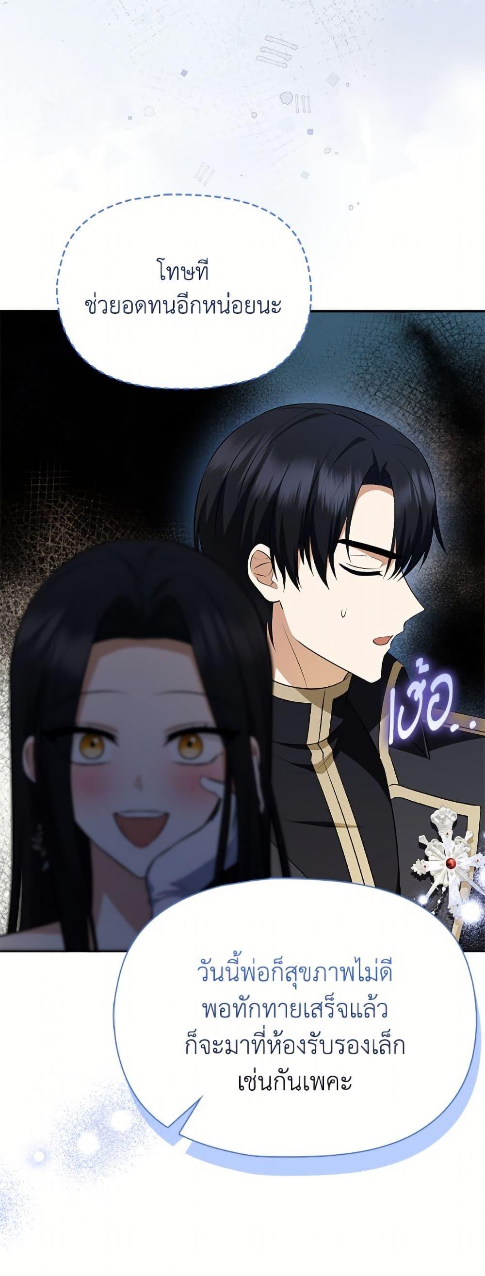 Manga-lc-com อ่านมังงะ อ่านการ์ตูน ออนไลน์ ฟรี The Gangster Baby of the Duke’s Family ตอนที่ 1 2 3 4 5 6 7 8 9 10 11 12 13 14 ฟรี ไม่มีโฆษณา Manga-lc - อ่าน มังงะ อ่าน การ์ตูน ออนไลน์ อ่านมังงะ ฟรี