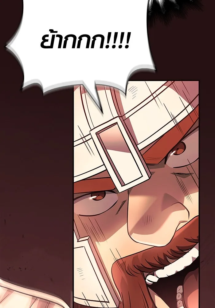 เอาชีวิตรอดในเกมฉบับคนเถื่อน ตอนที่ 24 รูปที่ 38