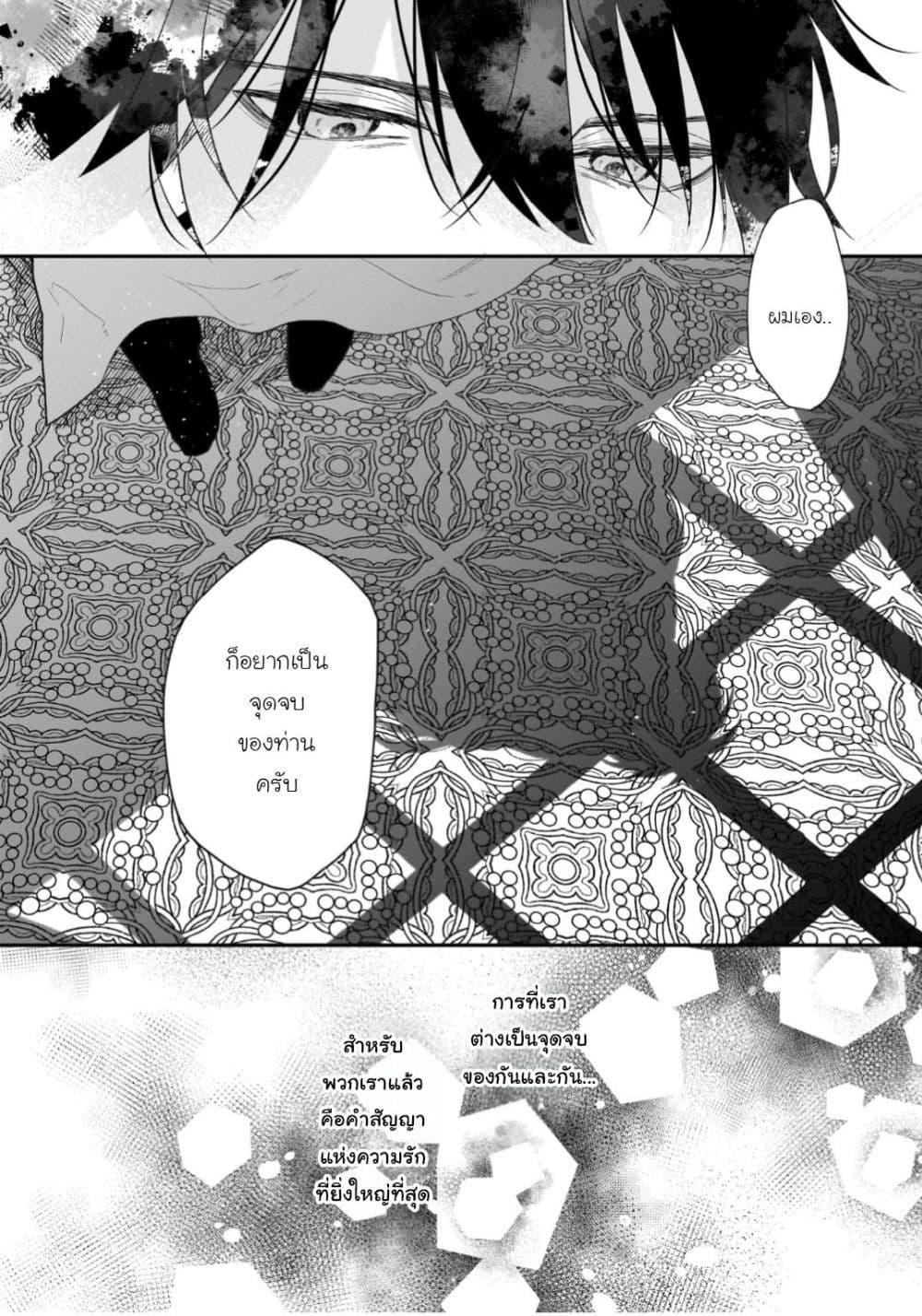 Manga-lc-com อ่านมังงะ อ่านการ์ตูน ออนไลน์ ฟรี Ookami Ryoushu no Ojousama ตอนที่ 1 2 3 4 5 6 7 8 9 10 11 12 13 14 ฟรี ไม่มีโฆษณา Manga-lc - อ่าน มังงะ อ่าน การ์ตูน ออนไลน์ อ่านมังงะ ฟรี