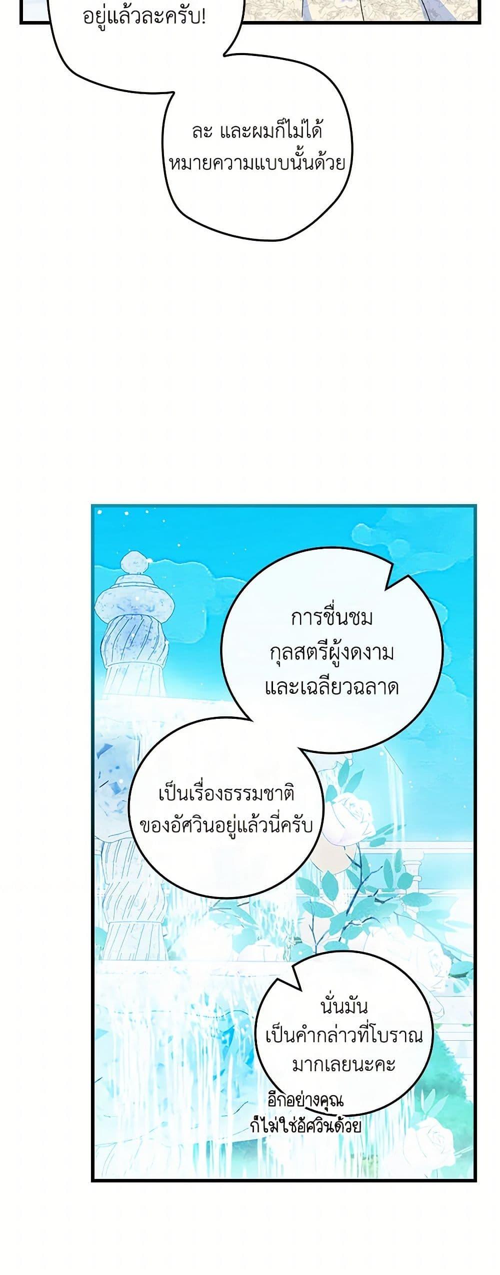Manga-lc-com อ่านมังงะ อ่านการ์ตูน ออนไลน์ ฟรี The Perfect Plan for a Fairy-Tale Ending ตอนที่ 1 2 3 4 5 6 7 8 9 10 11 12 13 14 ฟรี ไม่มีโฆษณา Manga-lc - อ่าน มังงะ อ่าน การ์ตูน ออนไลน์ อ่านมังงะ ฟรี