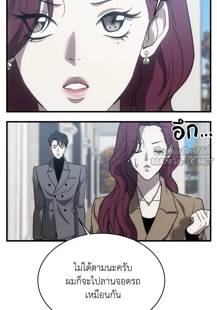 ชีวิตรักฉบับเดจาวู ตอนที่ 12 รูปที่ 78