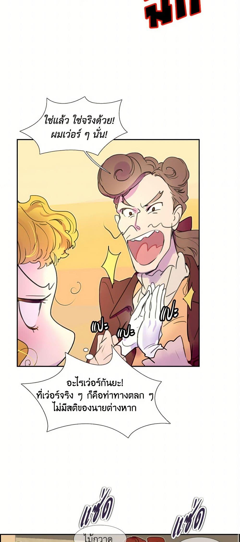 Manga-lc-com อ่านมังงะ อ่านการ์ตูน ออนไลน์ ฟรี Miss Not-So Sidekick ตอนที่ 1 2 3 4 5 6 7 8 9 10 11 12 13 14 ฟรี ไม่มีโฆษณา Manga-lc - อ่าน มังงะ อ่าน การ์ตูน ออนไลน์ อ่านมังงะ ฟรี