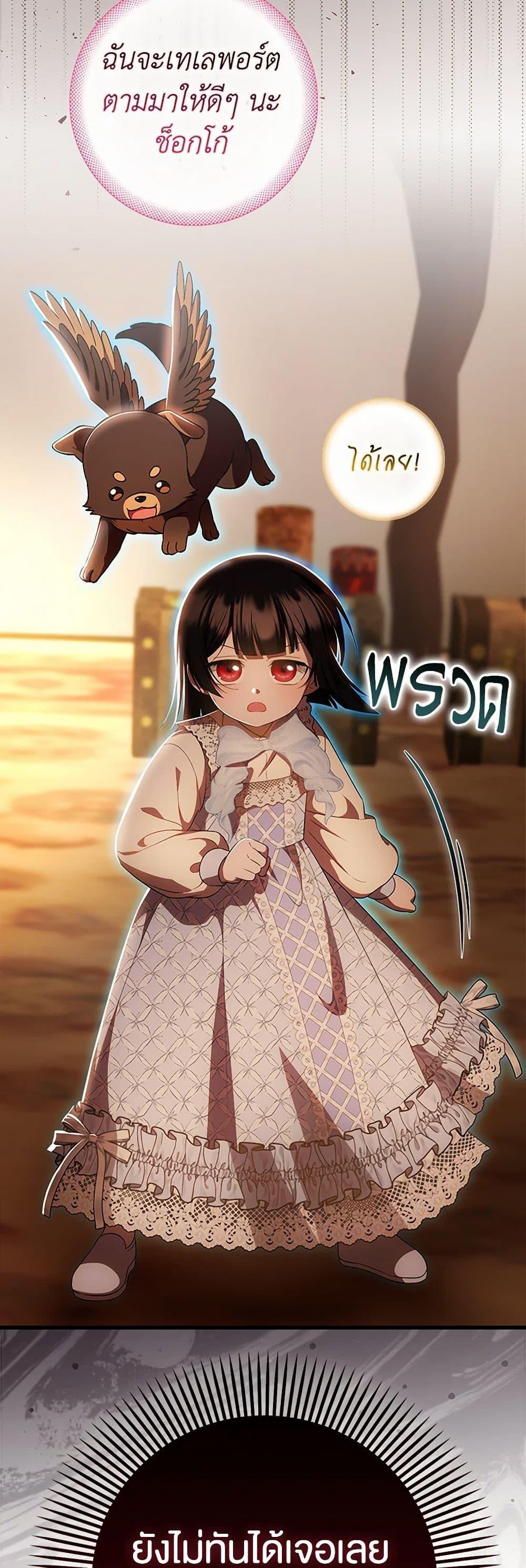 Manga-lc-com อ่านมังงะ อ่านการ์ตูน ออนไลน์ ฟรี It’s My First Time Being Loved ตอนที่ 1 2 3 4 5 6 7 8 9 10 11 12 13 14 ฟรี ไม่มีโฆษณา Manga-lc - อ่าน มังงะ อ่าน การ์ตูน ออนไลน์ อ่านมังงะ ฟรี