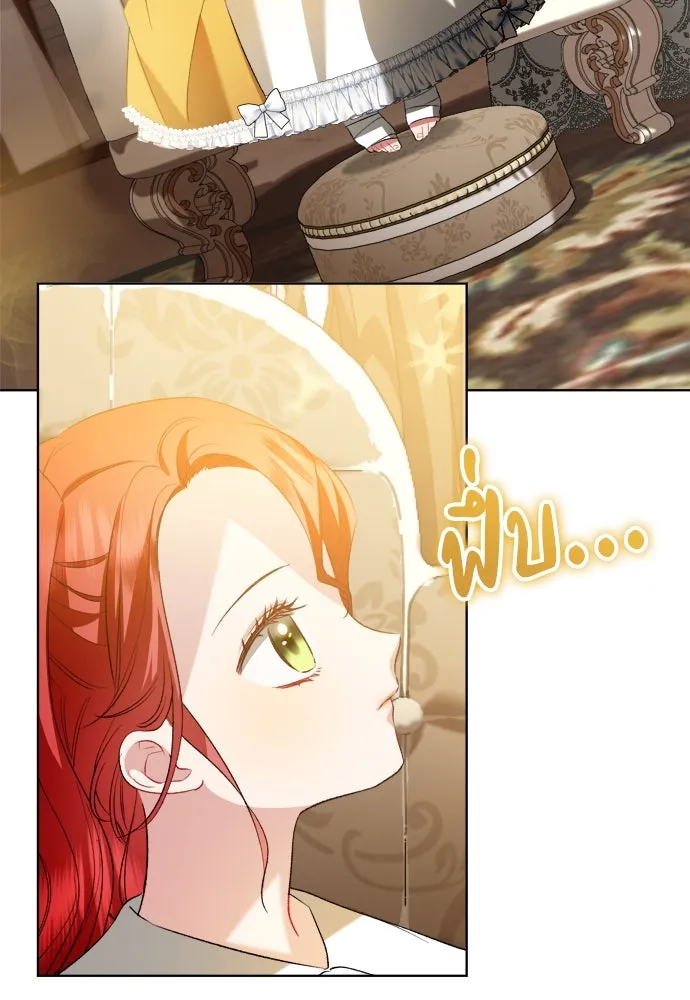 บุปผาลบคมดาบ ตอนที่ 3 รูปที่ 58