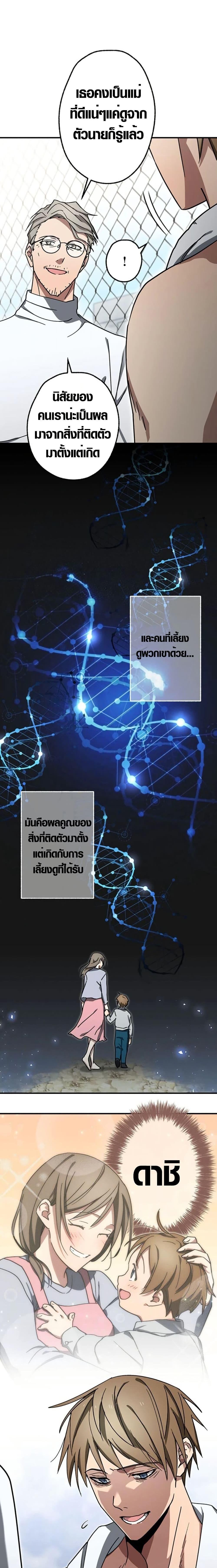 Manga-lc-com อ่านมังงะ อ่านการ์ตูน ออนไลน์ ฟรี Aristocrat’s Revenge ตอนที่ 1 2 3 4 5 6 7 8 9 10 11 12 13 14 ฟรี ไม่มีโฆษณา Manga-lc - อ่าน มังงะ อ่าน การ์ตูน ออนไลน์ อ่านมังงะ ฟรี