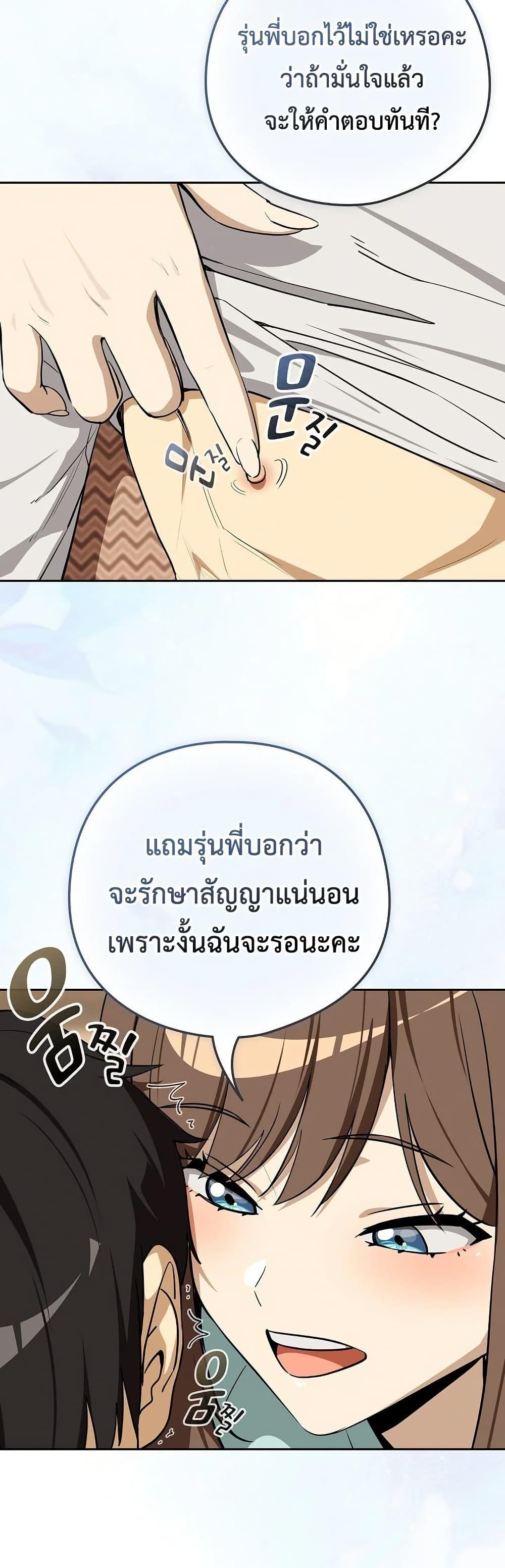 Doujin-Lc- อ่าน โดจิน มังฮวา เกาหลี ญี่ปุ่น จีน แปลไทย After Work ตอนที่ 1 2 3 4 5 6 7 8 9 10 11 12 13 14 ฟรี ไม่มีโฆษณา อ่าน โดจิน Manhwa เกาหลี ญี่ปุ่น จีน เรามีครบ คัดมาให้เน้นๆ โดจิน 18+ รับประกันความฟินโดย  Doujin Lc