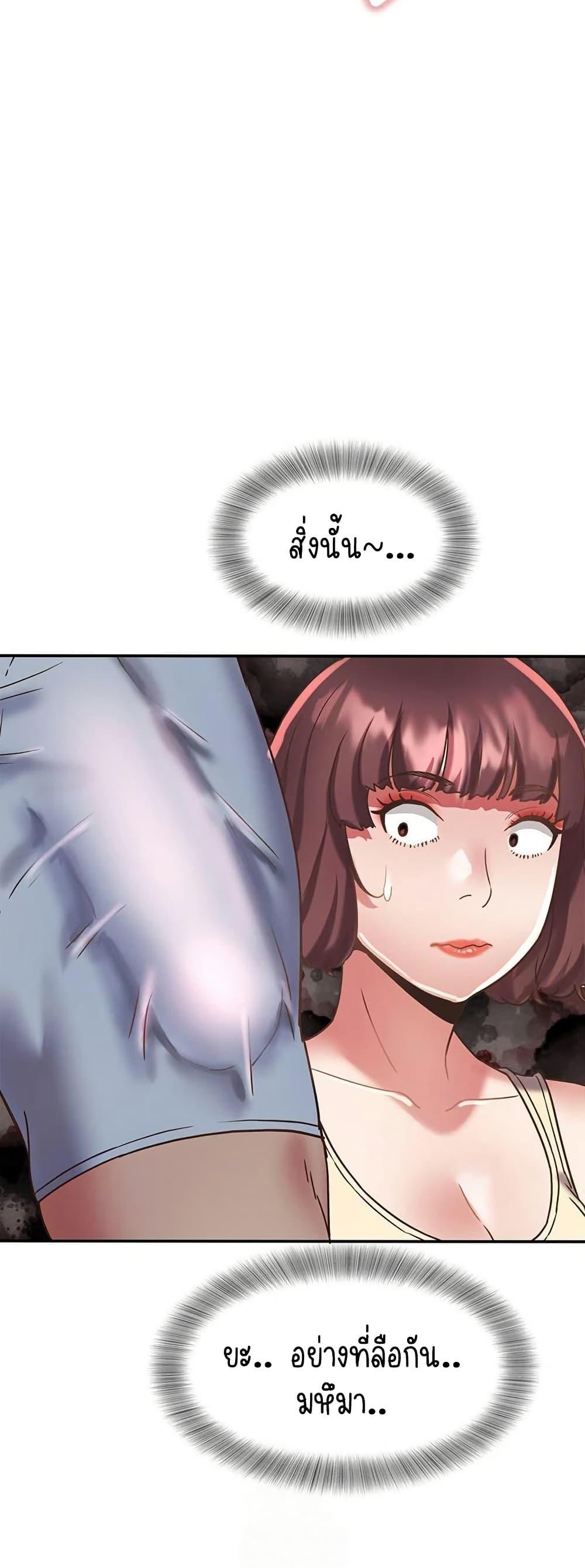 Doujin-Lc- อ่าน โดจิน มังฮวา เกาหลี ญี่ปุ่น จีน แปลไทย Daebong Village Women’s Association ตอนที่ 1 2 3 4 5 6 7 8 9 10 11 12 13 14 ฟรี ไม่มีโฆษณา อ่าน โดจิน Manhwa เกาหลี ญี่ปุ่น จีน เรามีครบ คัดมาให้เน้นๆ โดจิน 18+ รับประกันความฟินโดย  Doujin Lc