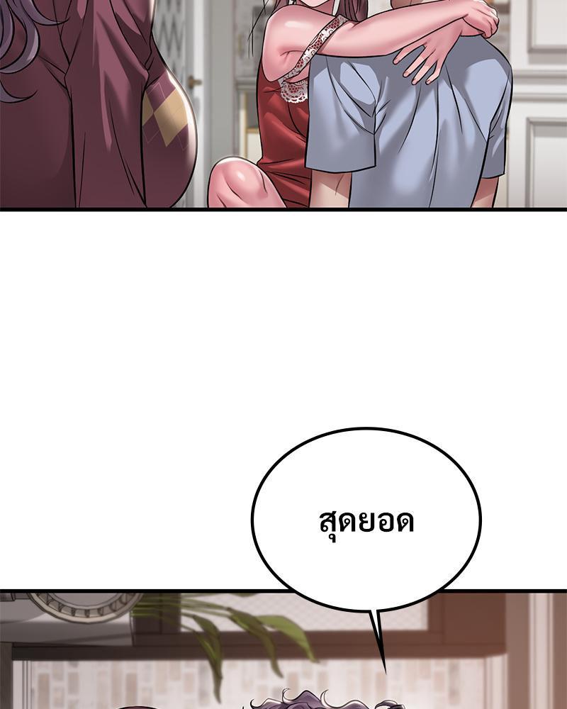 Doujin-Lc- อ่าน โดจิน มังฮวา เกาหลี ญี่ปุ่น จีน แปลไทย Drunk On You ตอนที่ 1 2 3 4 5 6 7 8 9 10 11 12 13 14 ฟรี ไม่มีโฆษณา อ่าน โดจิน Manhwa เกาหลี ญี่ปุ่น จีน เรามีครบ คัดมาให้เน้นๆ โดจิน 18+ รับประกันความฟินโดย  Doujin Lc
