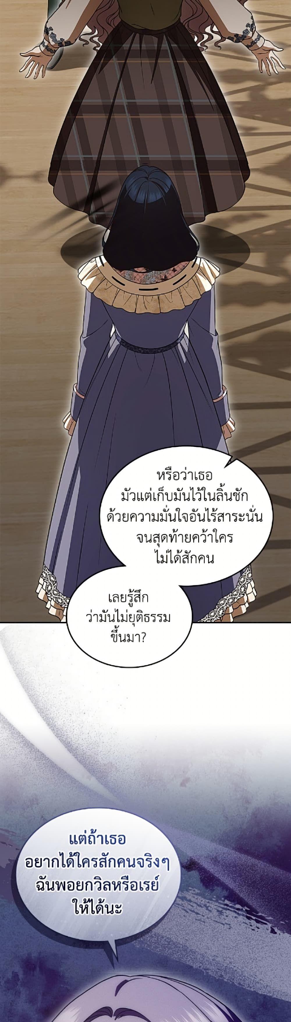 Manga-lc-com อ่านมังงะ อ่านการ์ตูน ออนไลน์ ฟรี I Stole the Heroine’s First Love ตอนที่ 1 2 3 4 5 6 7 8 9 10 11 12 13 14 ฟรี ไม่มีโฆษณา Manga-lc - อ่าน มังงะ อ่าน การ์ตูน ออนไลน์ อ่านมังงะ ฟรี