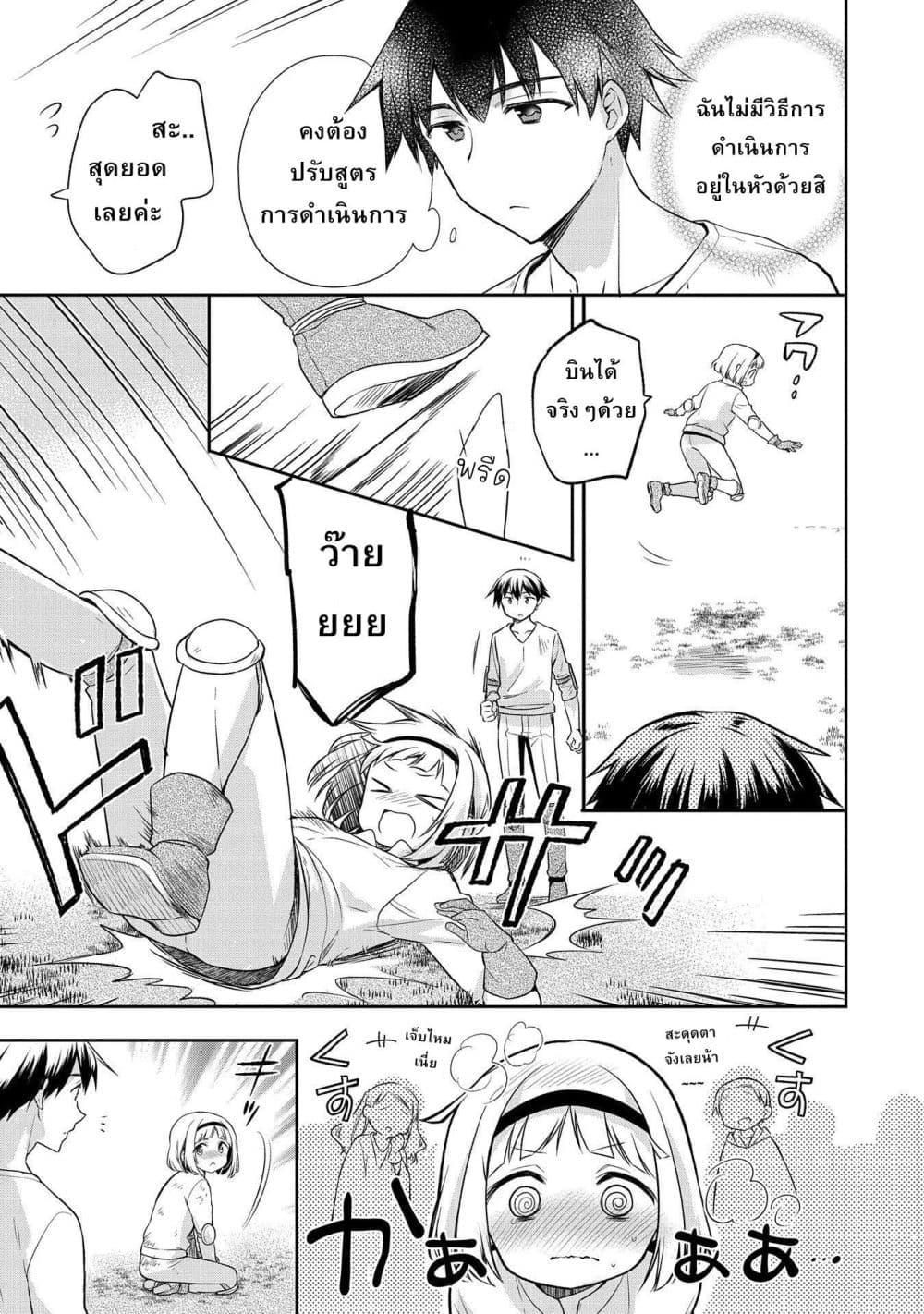 Manga-lc-com อ่านมังงะ อ่านการ์ตูน ออนไลน์ ฟรี Mushoku No Eiyuu Betsu Ni Skill Nanka Iranakatta Ndaga ตอนที่ 1 2 3 4 5 6 7 8 9 10 11 12 13 14 ฟรี ไม่มีโฆษณา Manga-lc - อ่าน มังงะ อ่าน การ์ตูน ออนไลน์ อ่านมังงะ ฟรี