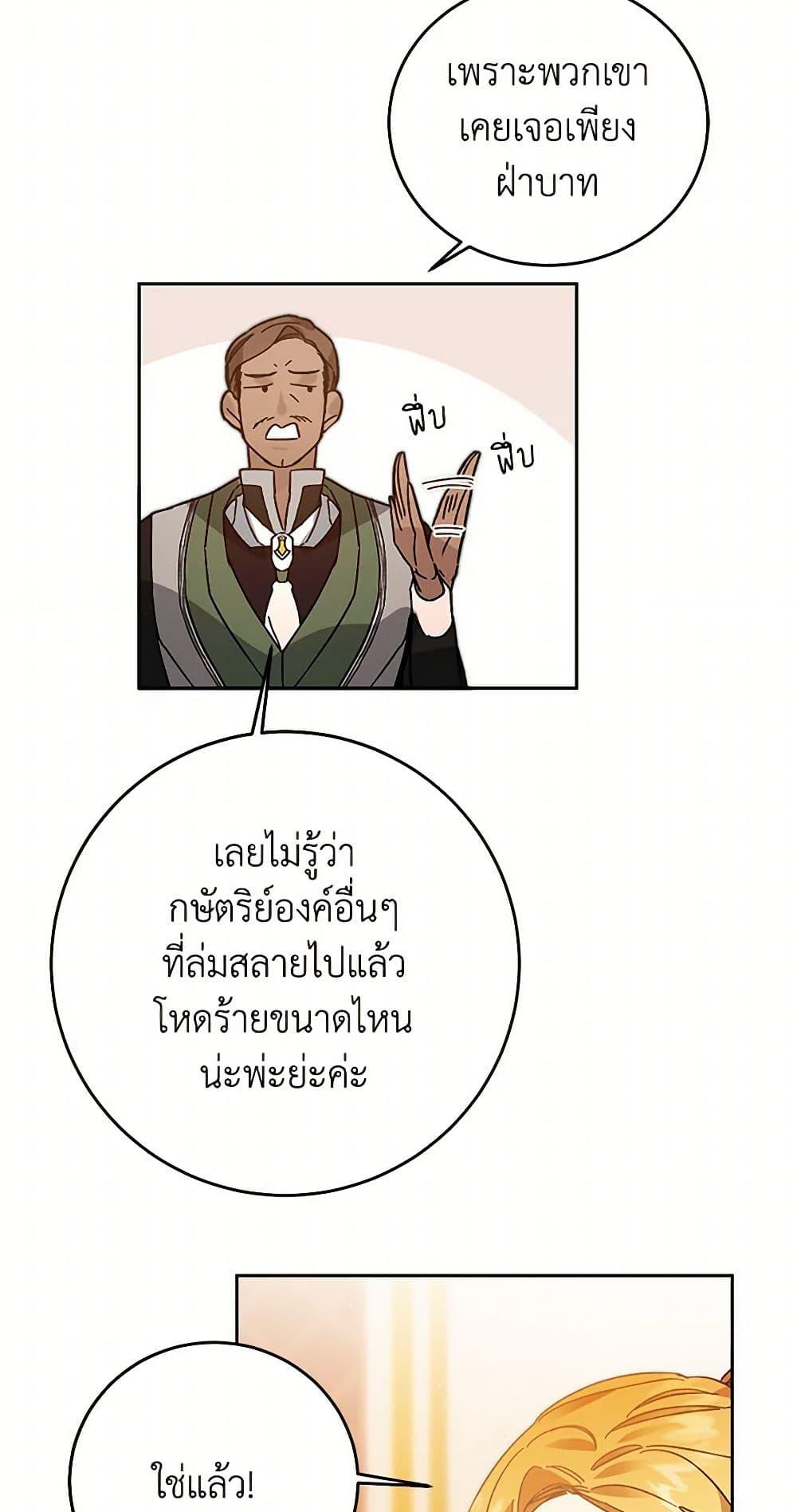 Manga-lc-com อ่านมังงะ อ่านการ์ตูน ออนไลน์ ฟรี I’ve Become the Villainous Empress of a Novel ตอนที่ 1 2 3 4 5 6 7 8 9 10 11 12 13 14 ฟรี ไม่มีโฆษณา Manga-lc - อ่าน มังงะ อ่าน การ์ตูน ออนไลน์ อ่านมังงะ ฟรี