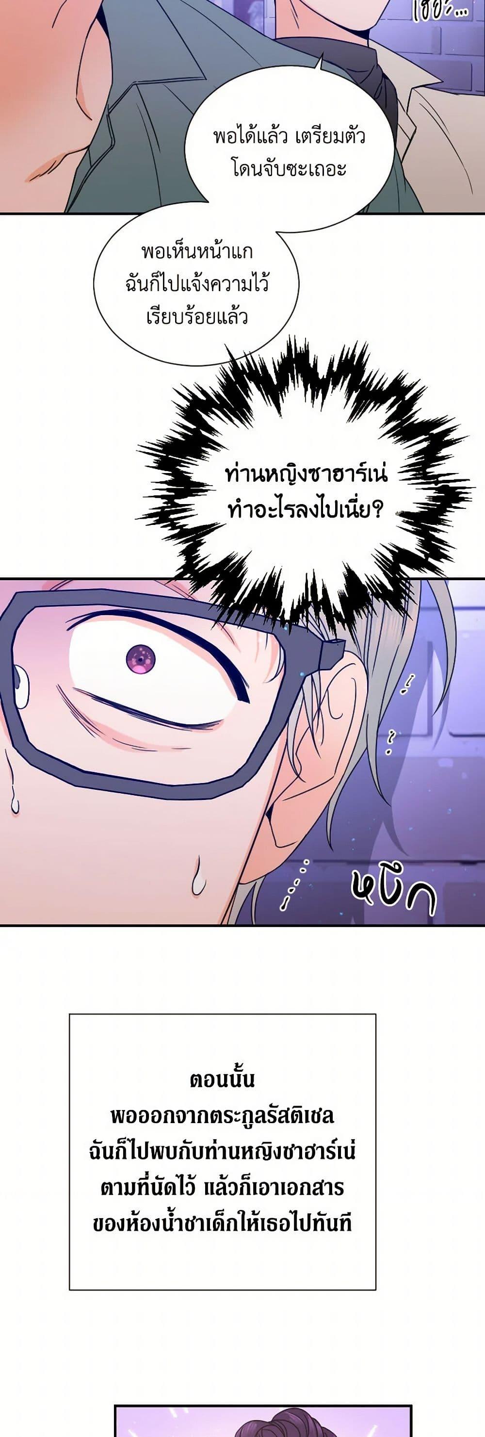 Manga-lc-com อ่านมังงะ อ่านการ์ตูน ออนไลน์ ฟรี Lady Baby ตอนที่ 1 2 3 4 5 6 7 8 9 10 11 12 13 14 ฟรี ไม่มีโฆษณา Manga-lc - อ่าน มังงะ อ่าน การ์ตูน ออนไลน์ อ่านมังงะ ฟรี