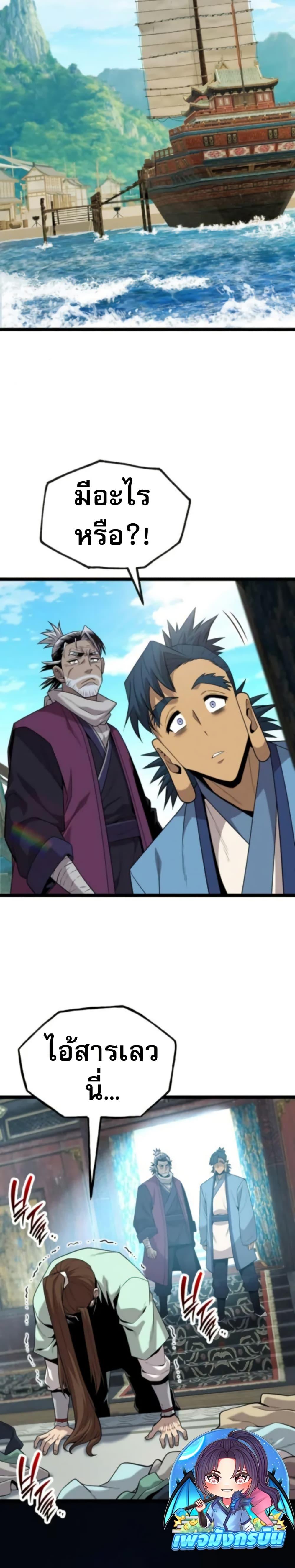 Manga-lc-com อ่านมังงะ อ่านการ์ตูน ออนไลน์ ฟรี Legend of the Tang Clan ตอนที่ 1 2 3 4 5 6 7 8 9 10 11 12 13 14 ฟรี ไม่มีโฆษณา Manga-lc - อ่าน มังงะ อ่าน การ์ตูน ออนไลน์ อ่านมังงะ ฟรี