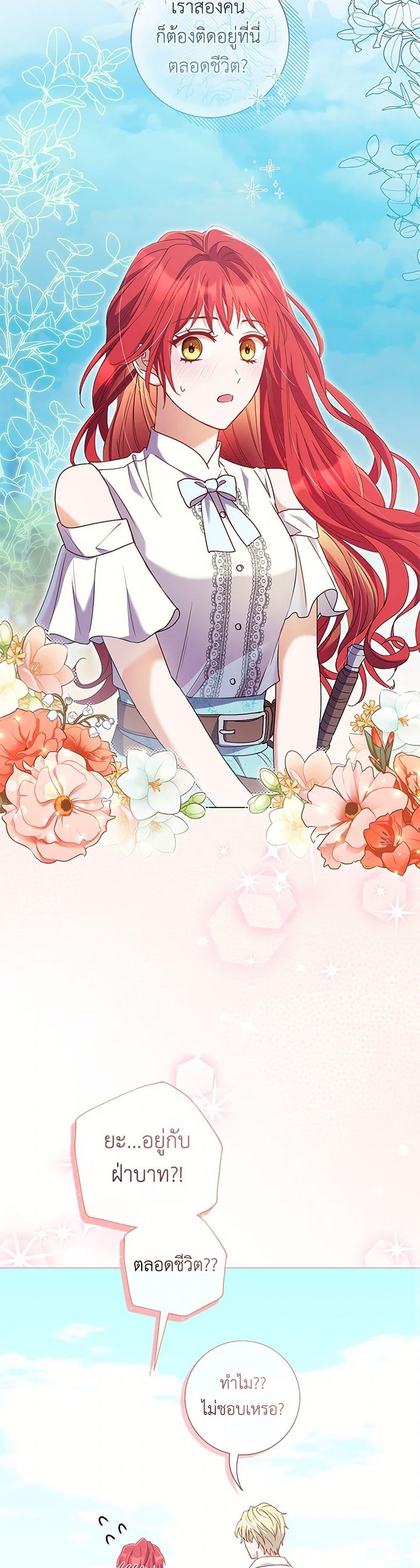 Manga-lc-com อ่านมังงะ อ่านการ์ตูน ออนไลน์ ฟรี Divorcing the Emperor ตอนที่ 1 2 3 4 5 6 7 8 9 10 11 12 13 14 ฟรี ไม่มีโฆษณา Manga-lc - อ่าน มังงะ อ่าน การ์ตูน ออนไลน์ อ่านมังงะ ฟรี