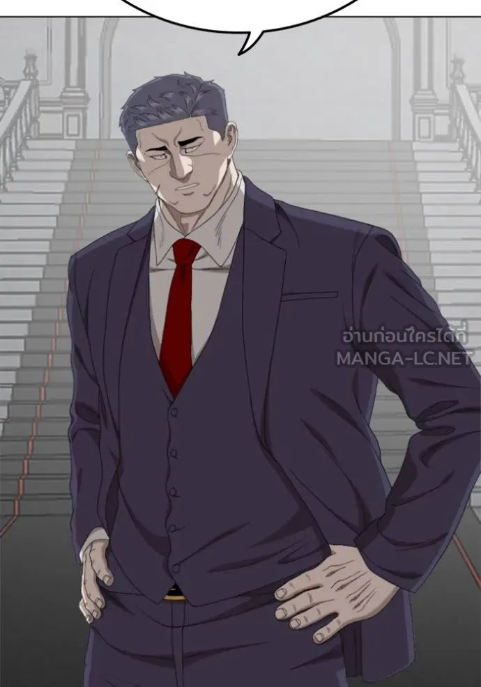 BAD GUY ตอนที่ 264 รูปที่ 111