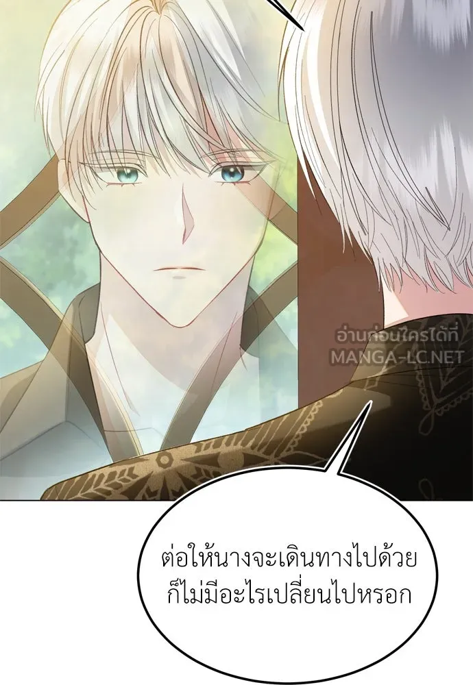บุปผาลบคมดาบ ตอนที่ 25 รูปที่ 60