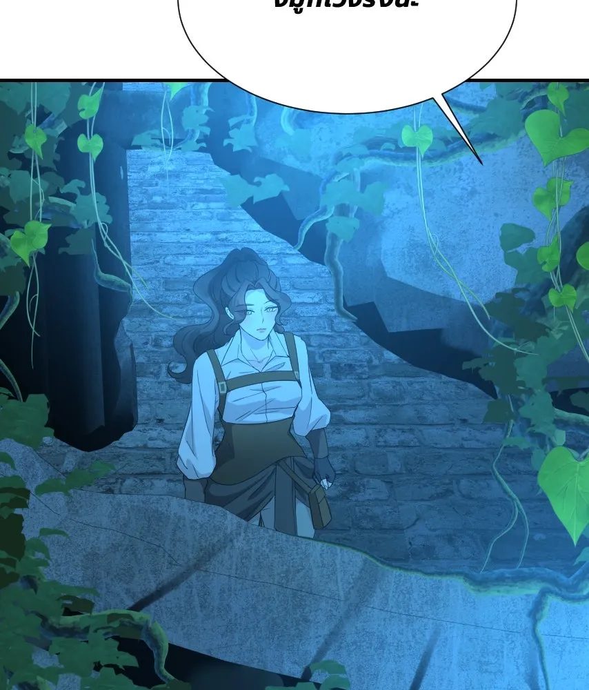 จันทร์เจ้า ตอนที่ ตอนที่ ๕๙  เล่นไล่จับ รูปที่ 115