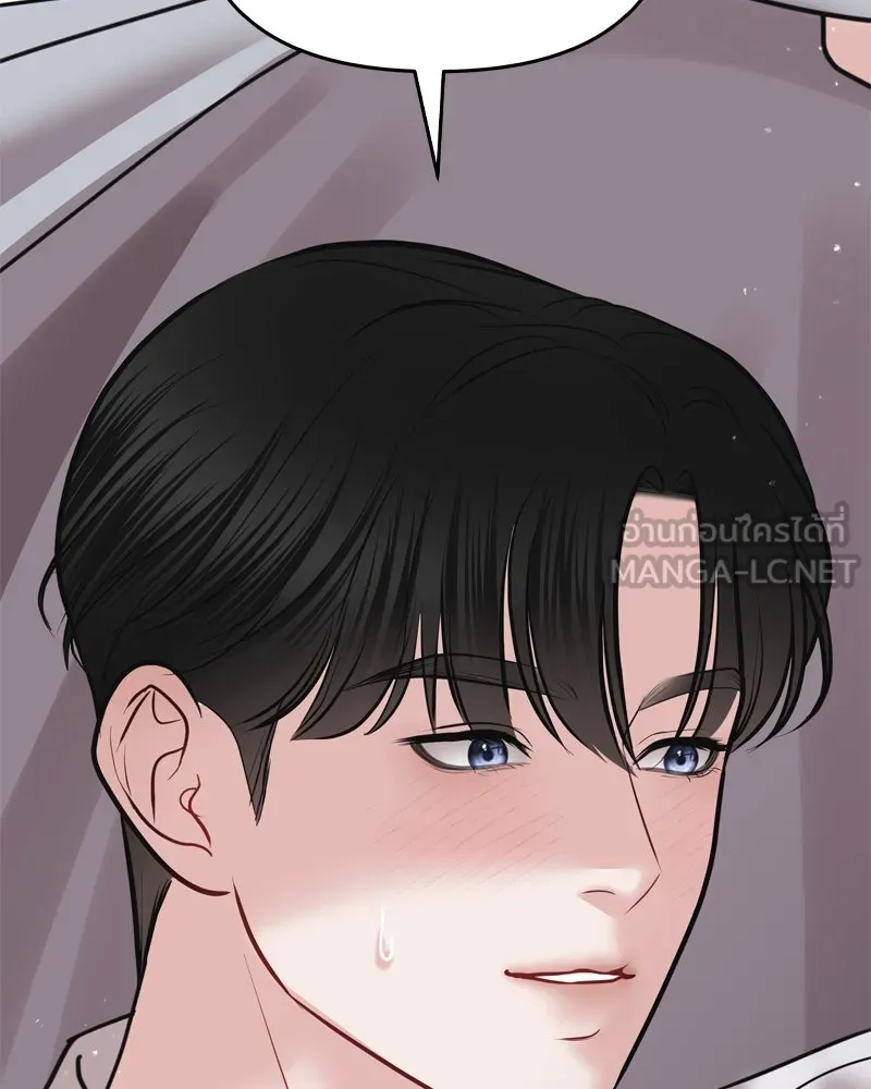 จ้า แม่คนสวย ตอนที่ 14 รูปที่ 180