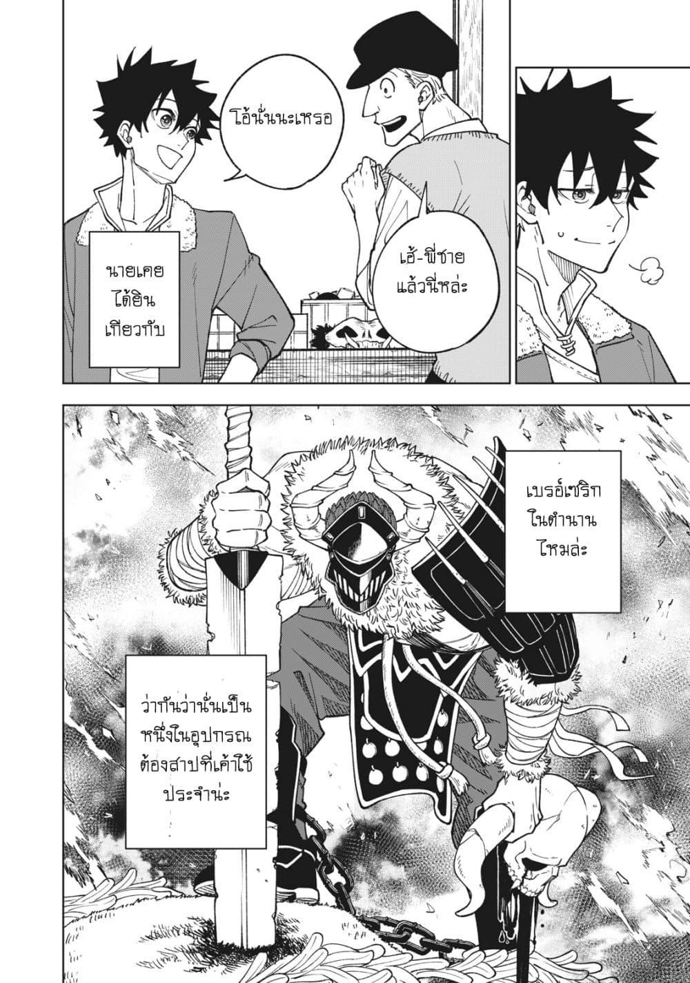 Manga-lc-com อ่านมังงะ อ่านการ์ตูน ออนไลน์ ฟรี S Rank Party Kara Kaiko Sareta ~ Noroi gurushi ตอนที่ 1 2 3 4 5 6 7 8 9 10 11 12 13 14 ฟรี ไม่มีโฆษณา Manga-lc - อ่าน มังงะ อ่าน การ์ตูน ออนไลน์ อ่านมังงะ ฟรี