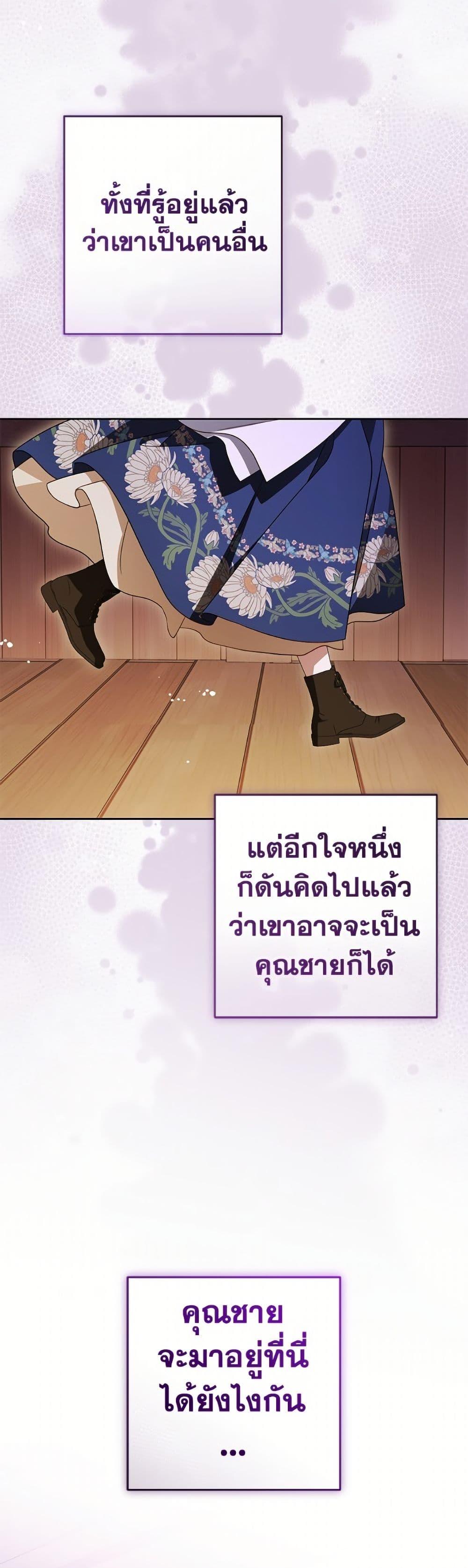 Manga-lc-com อ่านมังงะ อ่านการ์ตูน ออนไลน์ ฟรี The Villainess Is Shy In Receiving Love ตอนที่ 1 2 3 4 5 6 7 8 9 10 11 12 13 14 ฟรี ไม่มีโฆษณา Manga-lc - อ่าน มังงะ อ่าน การ์ตูน ออนไลน์ อ่านมังงะ ฟรี