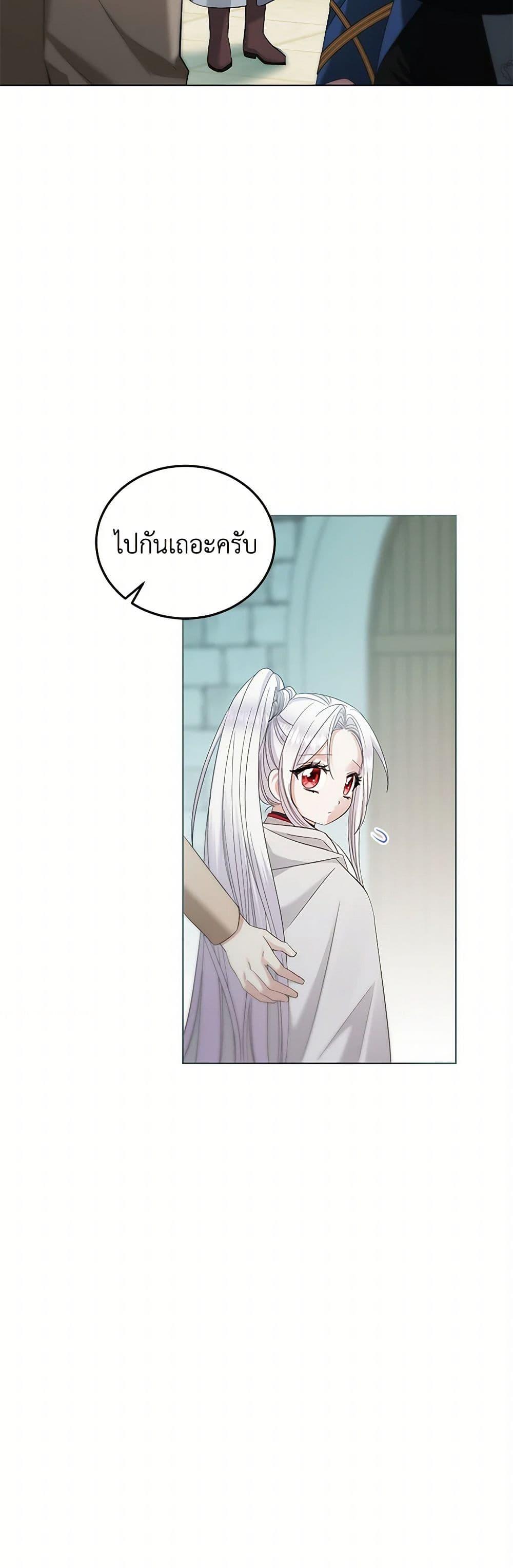 Manga-lc-com อ่านมังงะ อ่านการ์ตูน ออนไลน์ ฟรี The Hero’s Ready to Retire ตอนที่ 1 2 3 4 5 6 7 8 9 10 11 12 13 14 ฟรี ไม่มีโฆษณา Manga-lc - อ่าน มังงะ อ่าน การ์ตูน ออนไลน์ อ่านมังงะ ฟรี