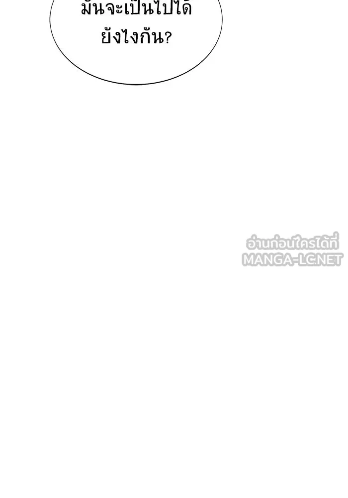 เพลเยอร์นักกินเหล็ก ตอนที่ 16 รูปที่ 120