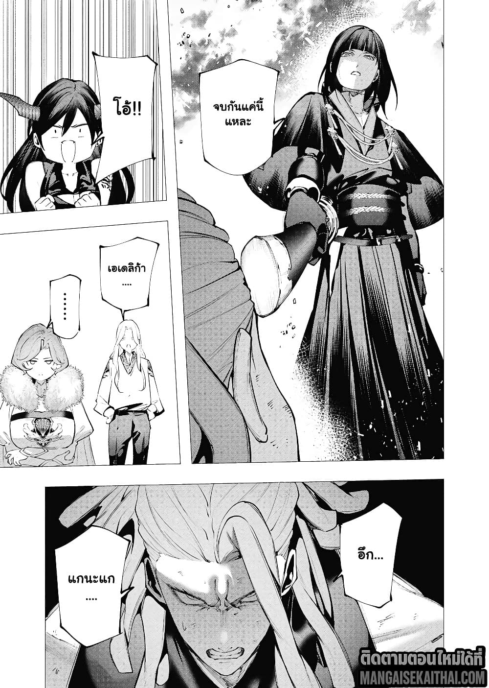 Manga-lc-com อ่านมังงะ อ่านการ์ตูน ออนไลน์ ฟรี The Serial Killer Is Reincarnated Into the Another World. ตอนที่ 1 2 3 4 5 6 7 8 9 10 11 12 13 14 ฟรี ไม่มีโฆษณา Manga-lc - อ่าน มังงะ อ่าน การ์ตูน ออนไลน์ อ่านมังงะ ฟรี