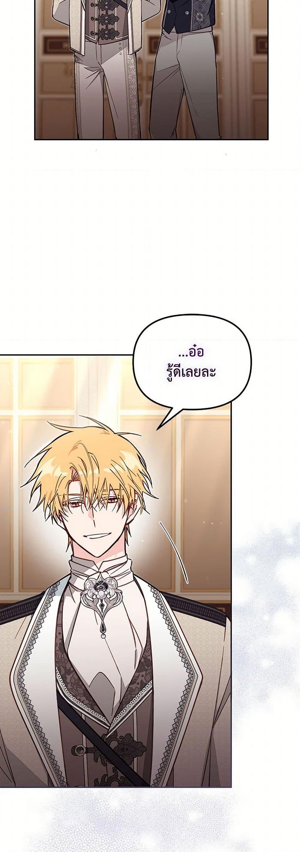 Manga-lc-com อ่านมังงะ อ่านการ์ตูน ออนไลน์ ฟรี No Place for the Fake Princess ตอนที่ 1 2 3 4 5 6 7 8 9 10 11 12 13 14 ฟรี ไม่มีโฆษณา Manga-lc - อ่าน มังงะ อ่าน การ์ตูน ออนไลน์ อ่านมังงะ ฟรี