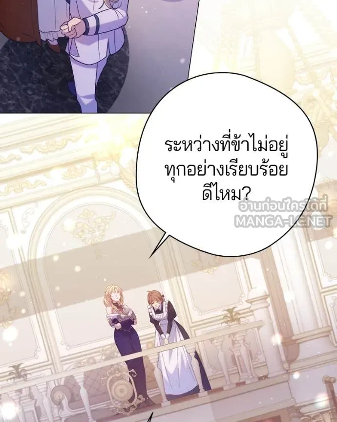 ถ้าเป็นนางร้าย ตอนที่ 18 รูปที่ 65