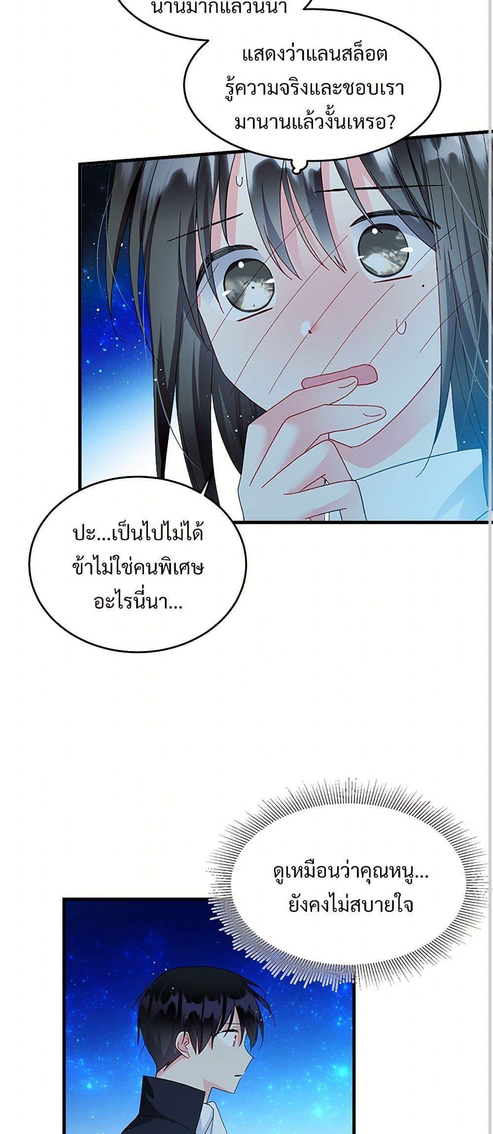 Manga-lc-com อ่านมังงะ อ่านการ์ตูน ออนไลน์ ฟรี The Lady’s Butler ตอนที่ 1 2 3 4 5 6 7 8 9 10 11 12 13 14 ฟรี ไม่มีโฆษณา Manga-lc - อ่าน มังงะ อ่าน การ์ตูน ออนไลน์ อ่านมังงะ ฟรี