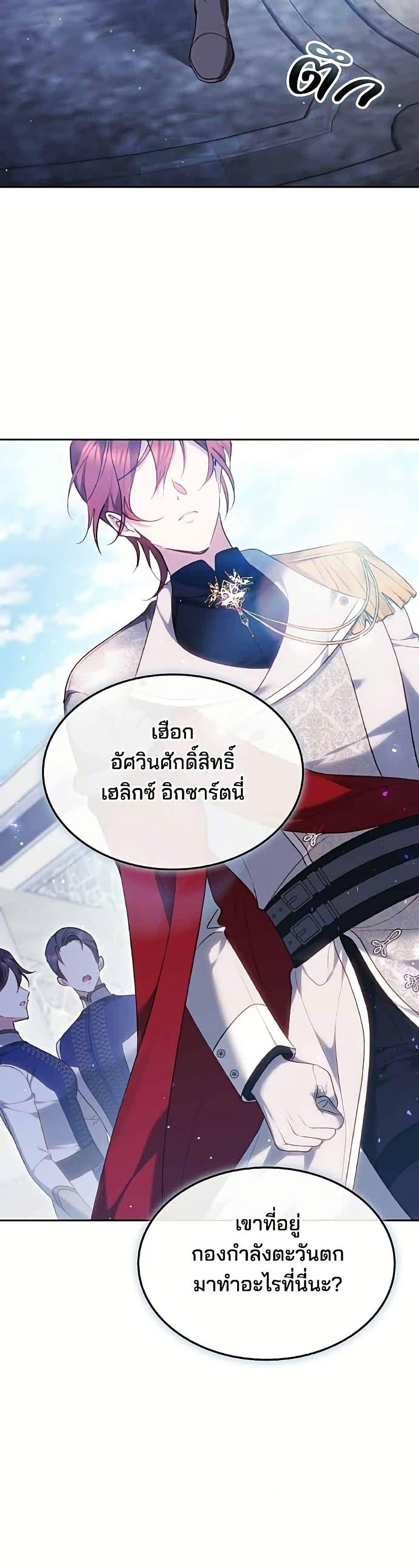 Manga-lc-com อ่านมังงะ อ่านการ์ตูน ออนไลน์ ฟรี The Reason Why the Villainess Picked up a Sword ตอนที่ 1 2 3 4 5 6 7 8 9 10 11 12 13 14 ฟรี ไม่มีโฆษณา Manga-lc - อ่าน มังงะ อ่าน การ์ตูน ออนไลน์ อ่านมังงะ ฟรี