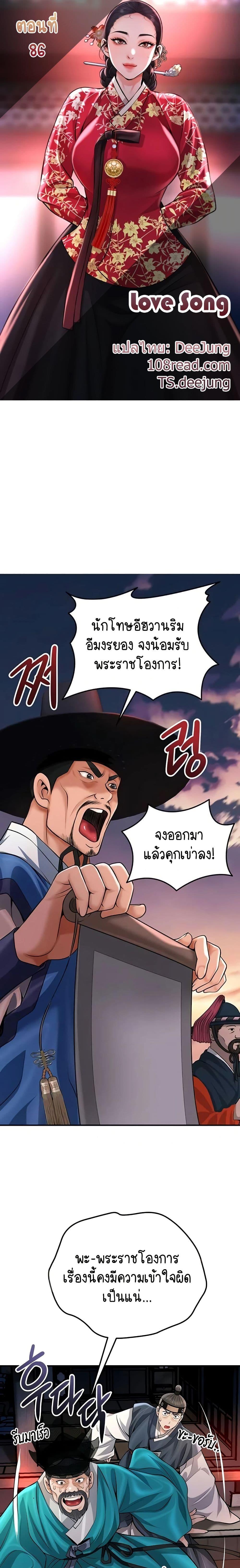 Doujin-Lc- อ่าน โดจิน มังฮวา เกาหลี ญี่ปุ่น จีน แปลไทย Brothel ตอนที่ 1 2 3 4 5 6 7 8 9 10 11 12 13 14 ฟรี ไม่มีโฆษณา อ่าน โดจิน Manhwa เกาหลี ญี่ปุ่น จีน เรามีครบ คัดมาให้เน้นๆ โดจิน 18+ รับประกันความฟินโดย  Doujin Lc
