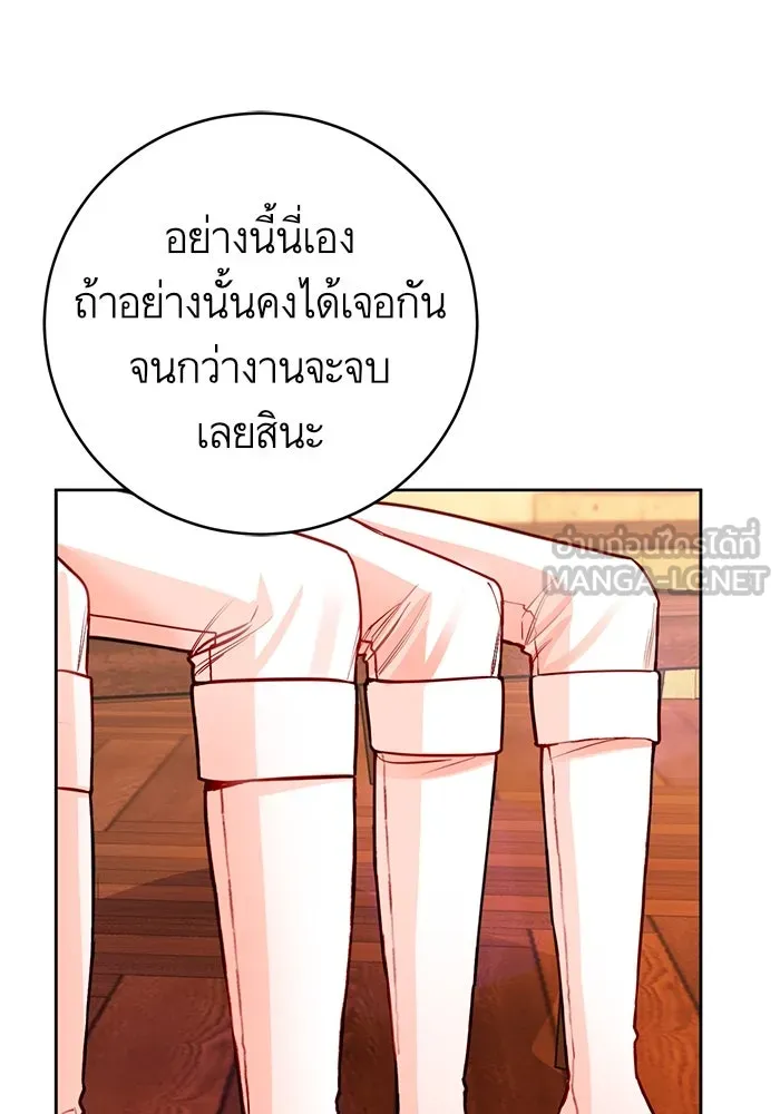 บุตรีดยุกขอไม่แต่งงานbrกับหนุ่มในฝัน ตอนที่ 29 รูปที่ 27