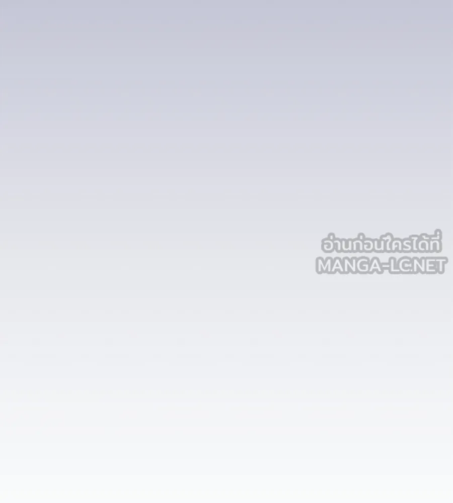 ถึกทนแทงก์แรงก์ C ตอนที่ 47 รูปที่ 174