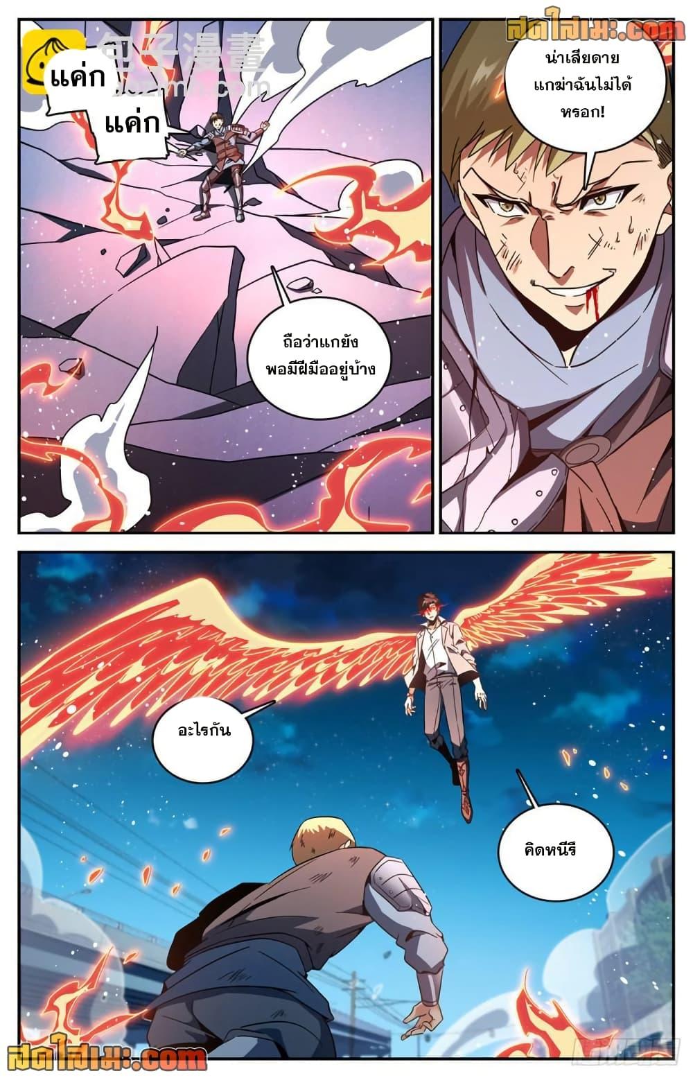 Manga-lc-com อ่านมังงะ อ่านการ์ตูน ออนไลน์ ฟรี Versatile Mage จอมเวทย์เต็มพิกัด ตอนที่ 1 2 3 4 5 6 7 8 9 10 11 12 13 14 ฟรี ไม่มีโฆษณา Manga-lc - อ่าน มังงะ อ่าน การ์ตูน ออนไลน์ อ่านมังงะ ฟรี