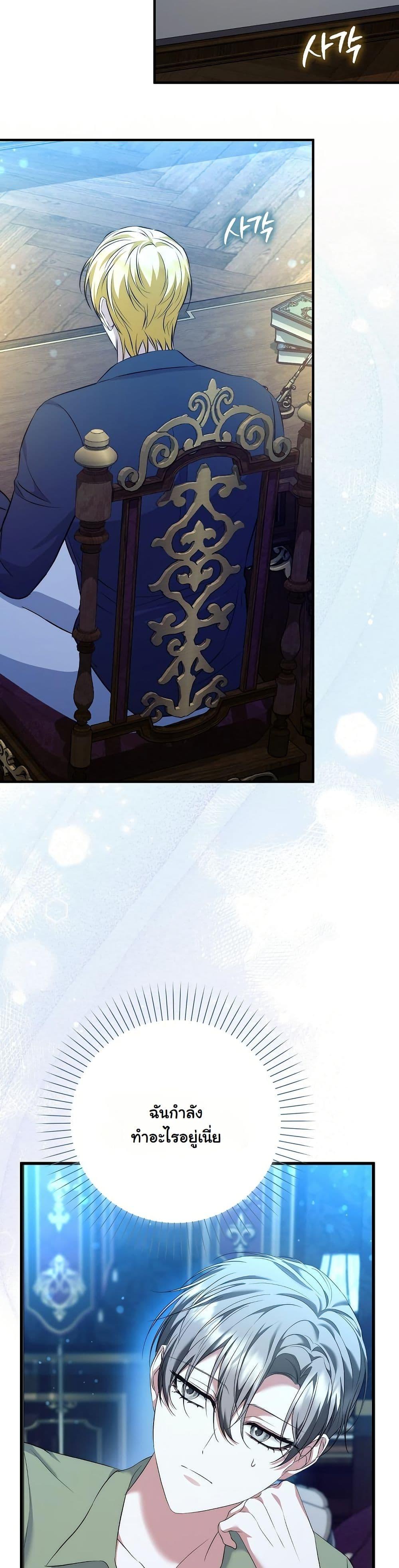 Manga-lc-com อ่านมังงะ อ่านการ์ตูน ออนไลน์ ฟรี The Maniacs are Obsessed With the Fake ตอนที่ 1 2 3 4 5 6 7 8 9 10 11 12 13 14 ฟรี ไม่มีโฆษณา Manga-lc - อ่าน มังงะ อ่าน การ์ตูน ออนไลน์ อ่านมังงะ ฟรี