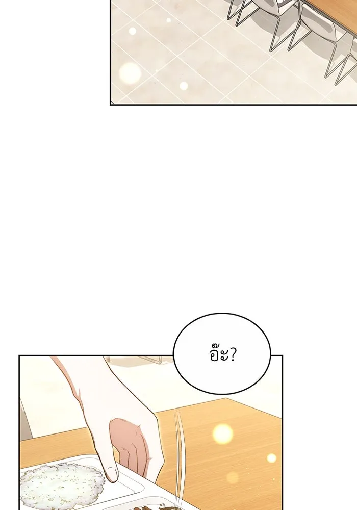 ละลายรักให้ล้นใจ ตอนที่ 29 รูปที่ 58