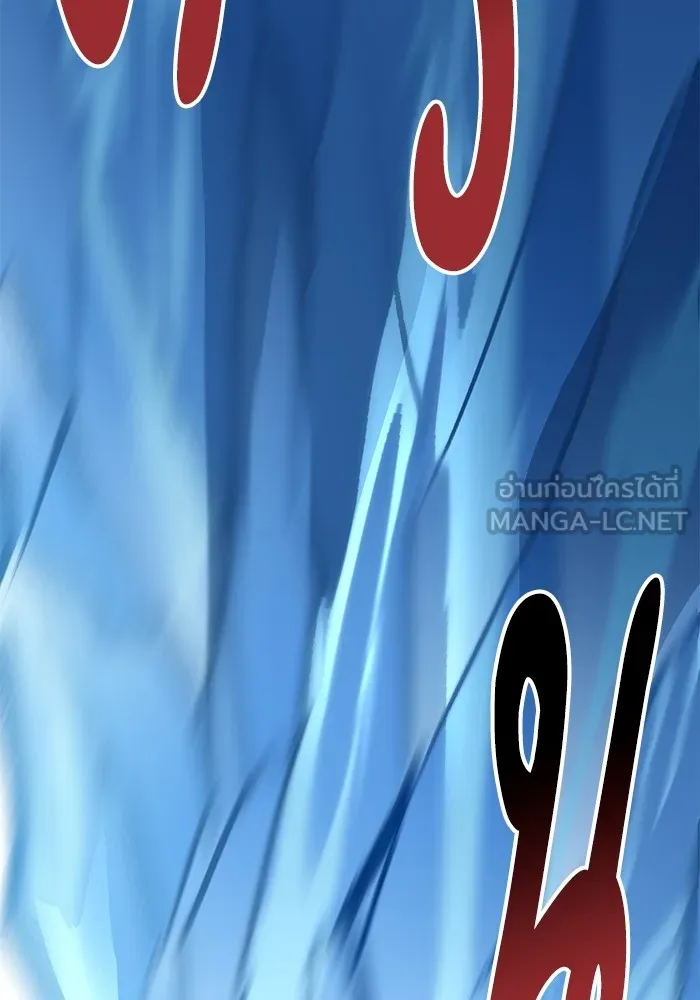 ยอดคนเลเวลทะลุ ตอนที่ 23 ฟรอซน่าเรด (9) รูปที่ 153