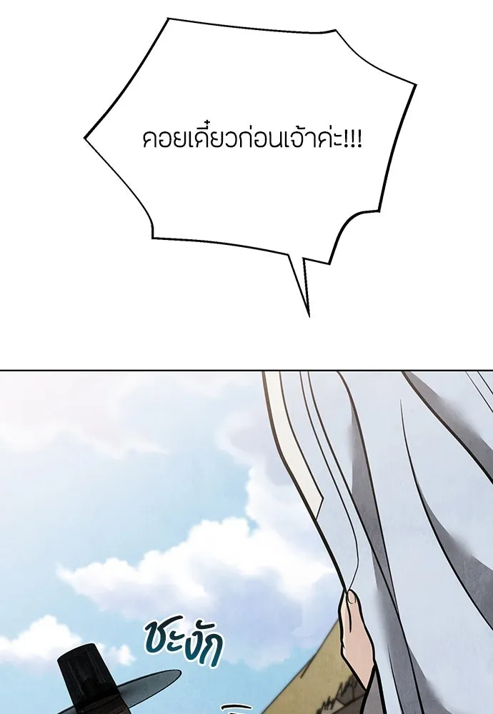 ความลับของสาวร่างทรง ตอนที่ 47 รูปที่ 100