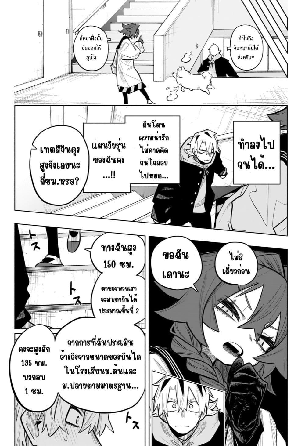 Manga-lc-com อ่านมังงะ อ่านการ์ตูน ออนไลน์ ฟรี Nanafushigi-senpai to Tetsujin-kun ตอนที่ 1 2 3 4 5 6 7 8 9 10 11 12 13 14 ฟรี ไม่มีโฆษณา Manga-lc - อ่าน มังงะ อ่าน การ์ตูน ออนไลน์ อ่านมังงะ ฟรี