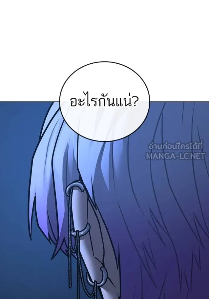 reality ตอนที่ 152 รูปที่ 59