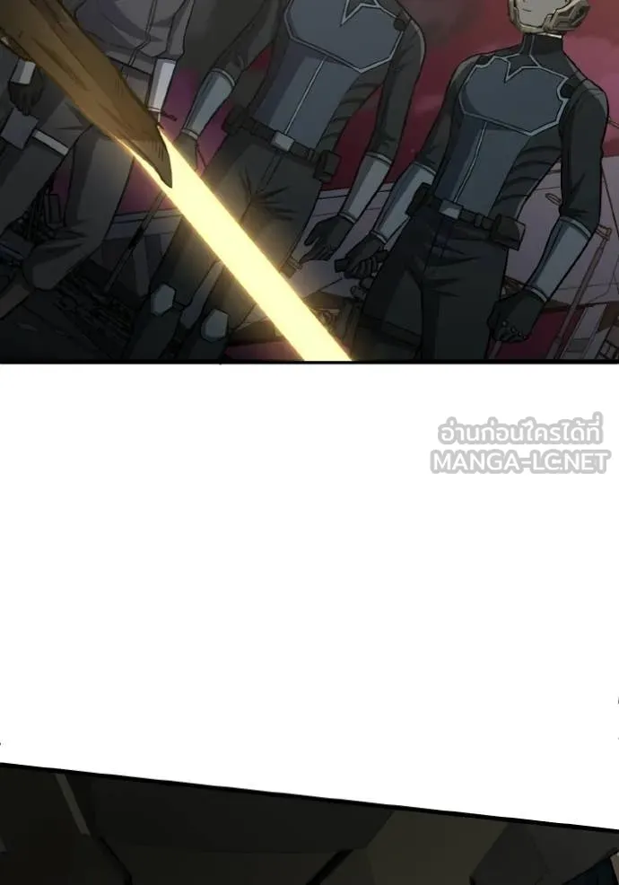 อัจฉริยะนอกคอก ตอนที่ 145 รูปที่ 90