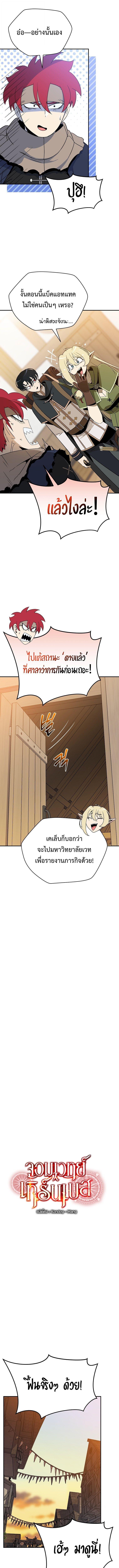 Manga-lc-com อ่านมังงะ อ่านการ์ตูน ออนไลน์ ฟรี The Turn-Based Mage ตอนที่ 1 2 3 4 5 6 7 8 9 10 11 12 13 14 ฟรี ไม่มีโฆษณา Manga-lc - อ่าน มังงะ อ่าน การ์ตูน ออนไลน์ อ่านมังงะ ฟรี