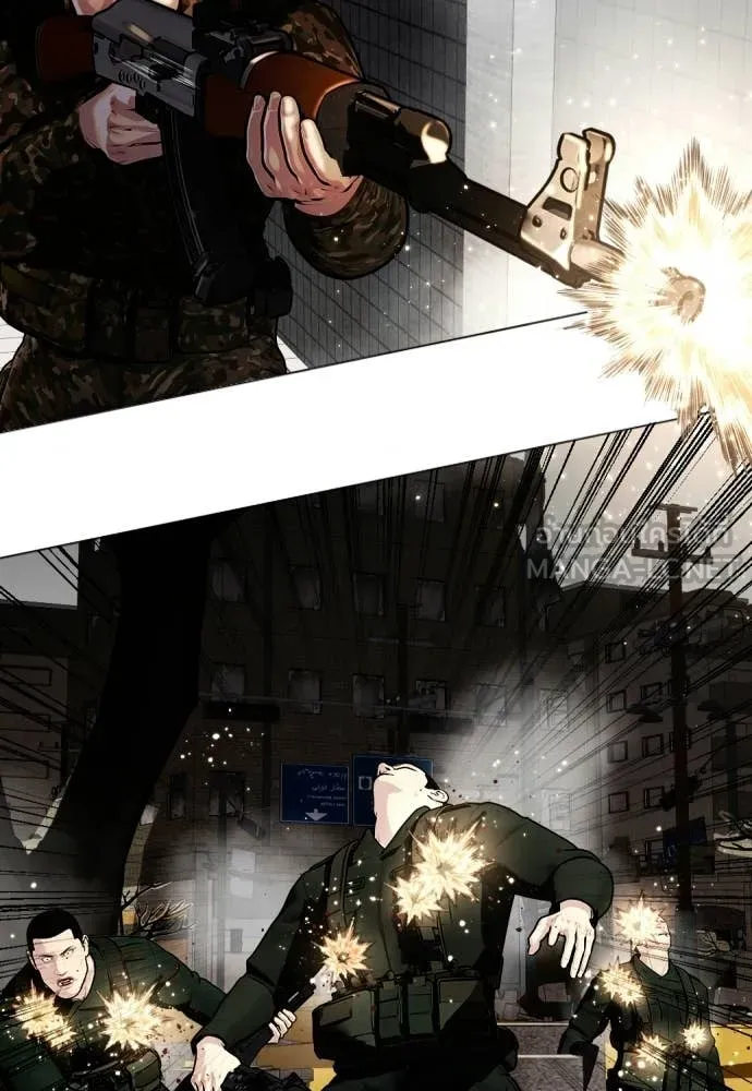 หมาหัวเน่า ตอนที่ 151 รูปที่ 8