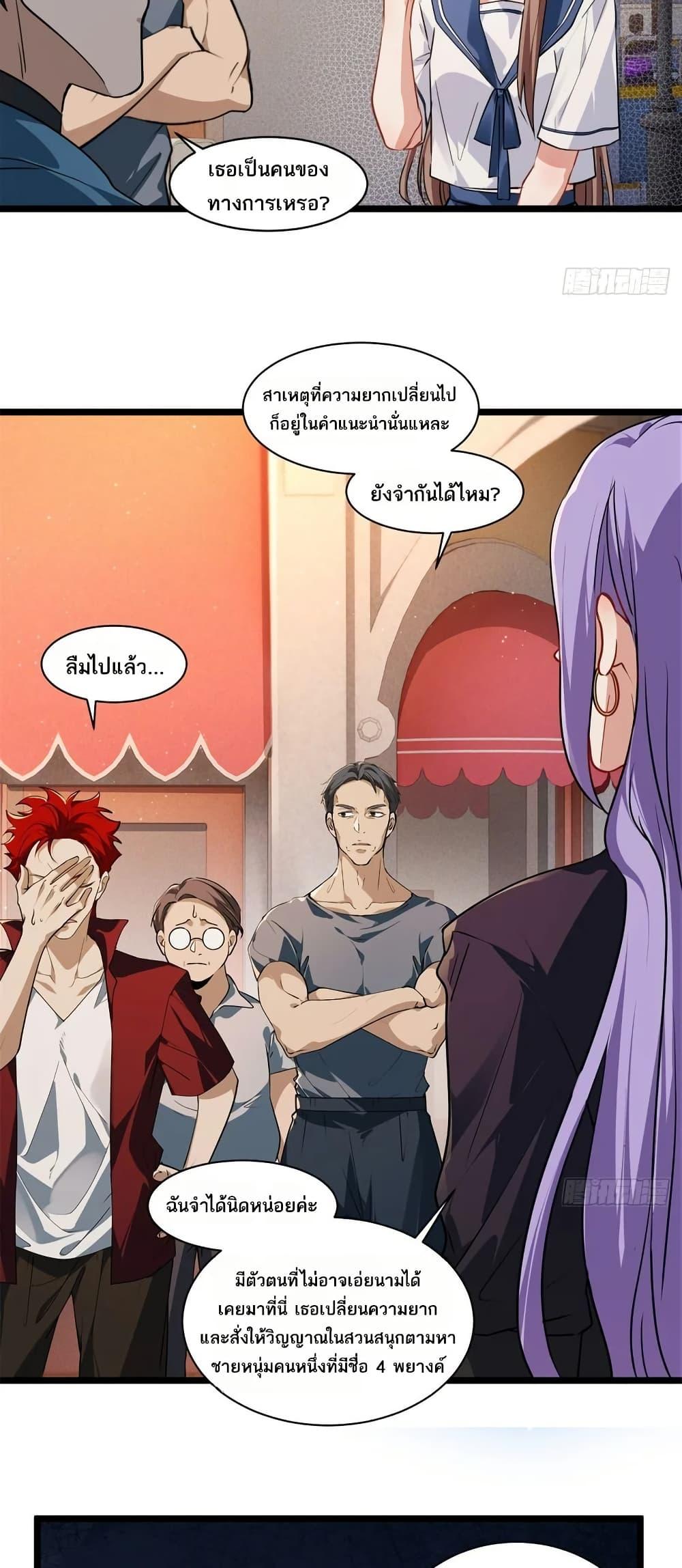 Manga-lc-com อ่านมังงะ อ่านการ์ตูน ออนไลน์ ฟรี Spirit Realm Walker ตอนที่ 1 2 3 4 5 6 7 8 9 10 11 12 13 14 ฟรี ไม่มีโฆษณา Manga-lc - อ่าน มังงะ อ่าน การ์ตูน ออนไลน์ อ่านมังงะ ฟรี