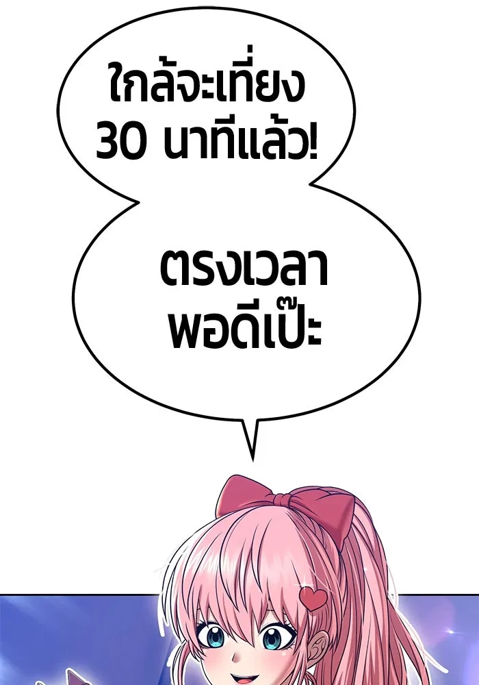 +99 ท่อนไม้พร้อมบวก ตอนที่ 21 ทีมแบตเทิลทัวร์นาเมนต์ (1) รูปที่ 52