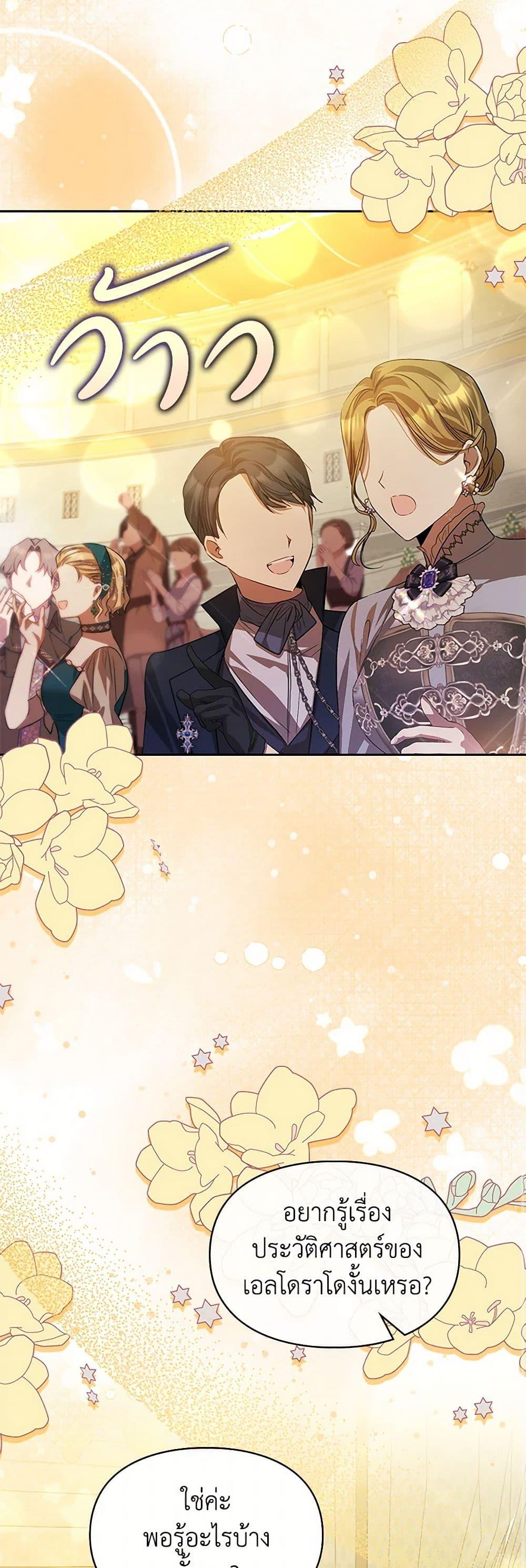 Manga-lc-com อ่านมังงะ อ่านการ์ตูน ออนไลน์ ฟรี The Heroine Had an Affair With My Fiance ตอนที่ 1 2 3 4 5 6 7 8 9 10 11 12 13 14 ฟรี ไม่มีโฆษณา Manga-lc - อ่าน มังงะ อ่าน การ์ตูน ออนไลน์ อ่านมังงะ ฟรี